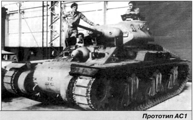 Крейсерские танки Australian Cruiser Tank Mark 1 (AC1). Австралия