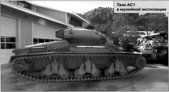 Крейсерские танки Australian Cruiser Tank Mark 1 (AC1). Австралия