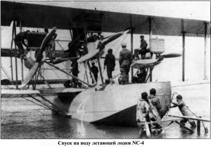 Прыжок через Атлантику. Летающие лодки Curtiss NC. США