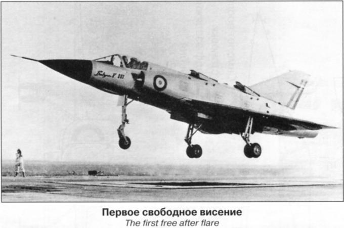 Экспериментальный самолет Dassault Balzac. Франция