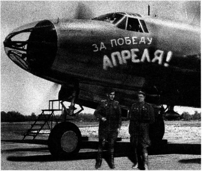 Майор Чужевский и капитан Бакевич на фоне B-26B-2; Полярное