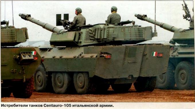 Испытано в России. Колесный истребитель танков Centauro-120 и БМП VBM Freccia