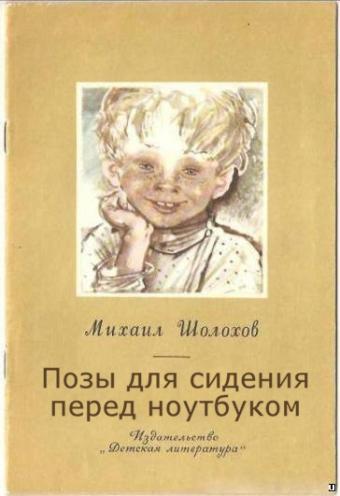 Несуществующие книги