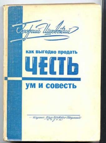 Несуществующие книги