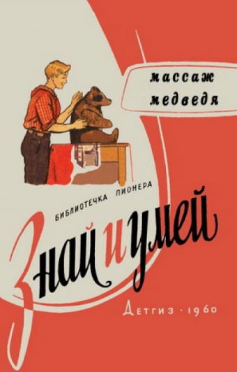 Несуществующие книги