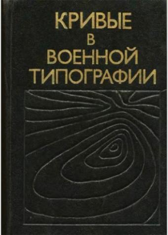 Несуществующие книги