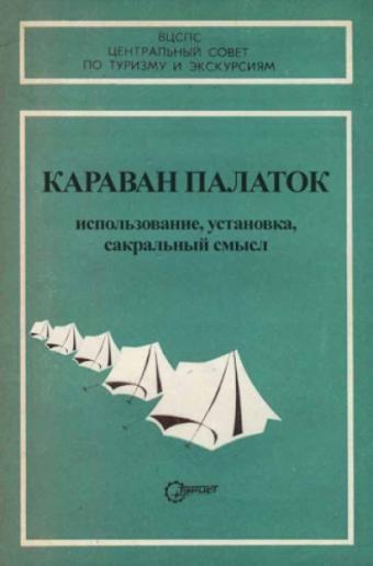 Несуществующие книги