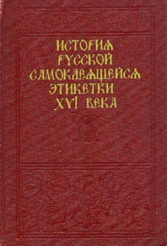 Несуществующие книги