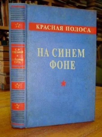 Несуществующие книги