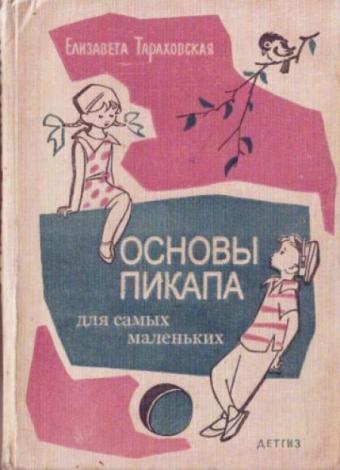 Несуществующие книги