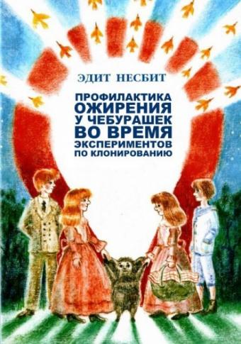 Несуществующие книги