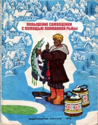 Несуществующие книги