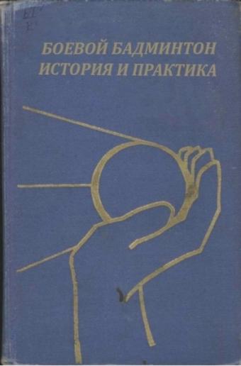 Несуществующие книги