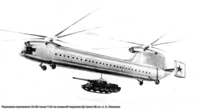 Гигантский "летающий вагон" Як-60