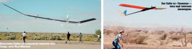 Испытания Zephyr на знаменитом полигоне Уайт Сэндз, штат Нью-Мексико и Sun Sailor из «Техниона» - пока ещё типичная авиамодель