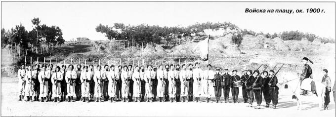 Империя Цин: пехота «новых войск» в японо-китайской войне 1894-1895 гг.