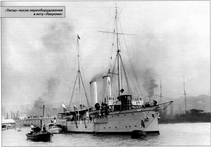 Торпедный крейсер «Тигер»