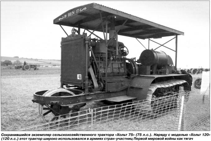 «Янтарная легенда» в «железной коробке». «Первый средний танк в мире» Гунтера Бурштына