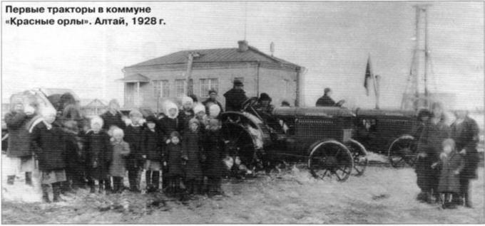 Механическая тяга. Часть 15. Первенец сталинских пятилеток