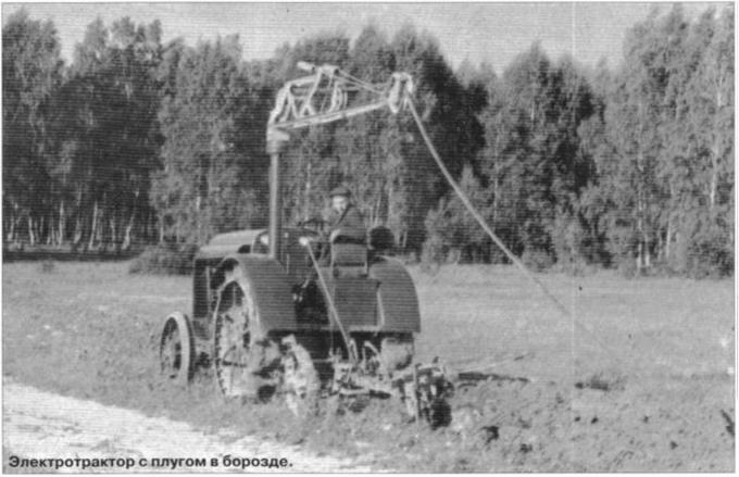 Механическая тяга. Часть 15. Первенец сталинских пятилеток