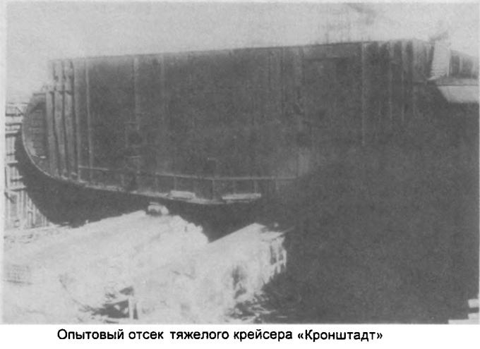 Первая послевоенная кораблестроительная программа ВМФ СССР (1946-1955 годы)