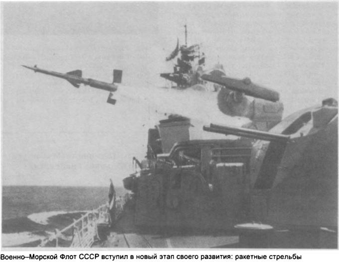 Первая послевоенная кораблестроительная программа ВМФ СССР (1946-1955 годы)