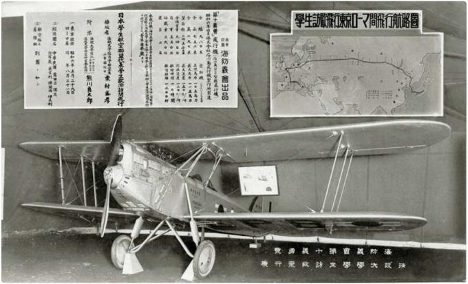 Перелет из Токио в Рим легкого самолета Ishikawajima R-3 Seinen Nippon. Часть 2