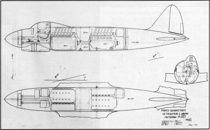 Альтернативные дальние истребители сопровождения Су-5 (И-2М-107). СССР