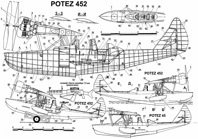 Патрульно-разведывательные летающие лодки Potez 452. Франция