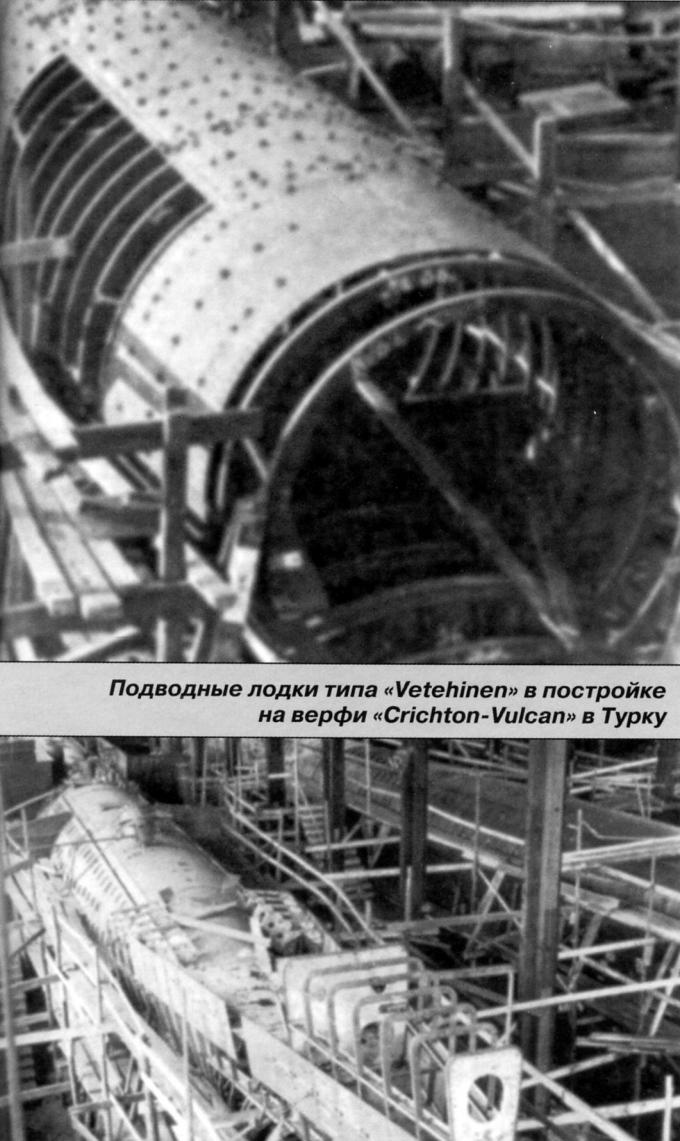 «Если нельзя, но очень хочется – то можно...» Строительство немецких подводных лодок в 1920-1935 гг.