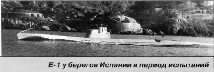 «Если нельзя, но очень хочется – то можно...» Строительство немецких подводных лодок в 1920-1935 гг.