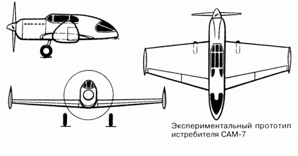 Экспериментальный самолёт САМ-6. СССР