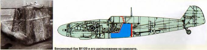 Главный противник Часть 1