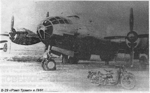 Испытано в СССР. Тяжелый дальний бомбардировщик Boeing B-29 Superfortress