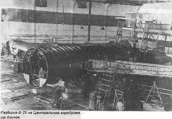 Испытано в СССР. Тяжелый дальний бомбардировщик Boeing B-29 Superfortress