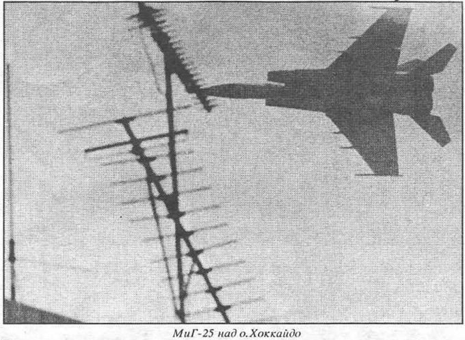 Испытано в Японии. Истребитель-перехватчик МиГ-25