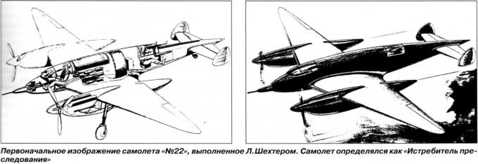 Боевой самолет Як-4. СССР