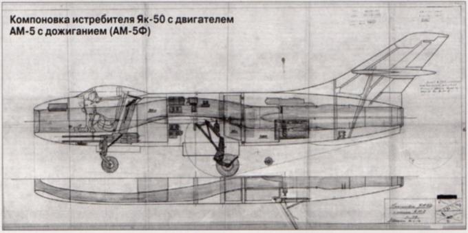 Опытный истребитель-перехватчик Як-50. СССР Часть 2