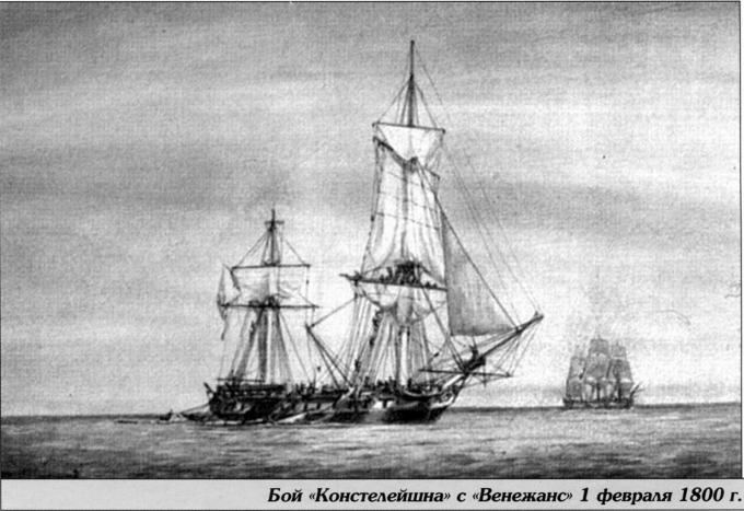 Квази-война. Военные действия на море между Францией и США в 1798-1801 гг.