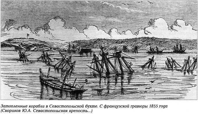 Пароходофрегаты Черноморского флота