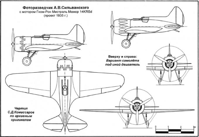 Проект скоростного одноместного фоторазведчика Александра Сильванского