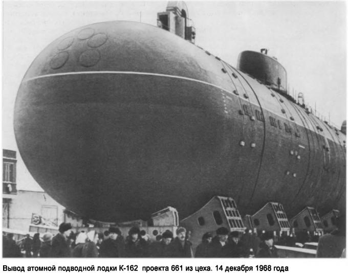 Первая в мире титановая высокоскоростная подводная лодка проекта 661
