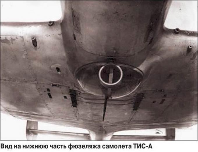 Опытный многоцелевой самолет ТИС. СССР. Часть 1