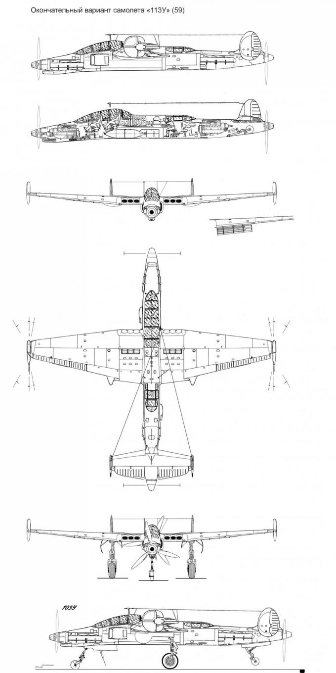 Схема самолета "113У"(59)