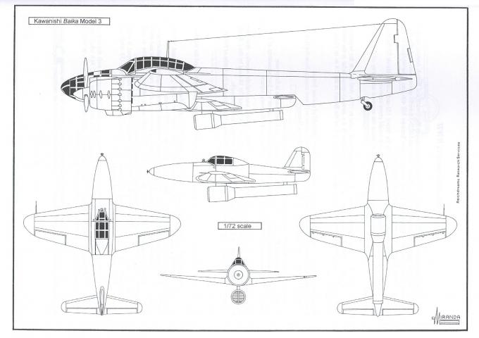Проект самолета для специальных штурмовых атак Kawanishi Baika (川西梅花). Япония
