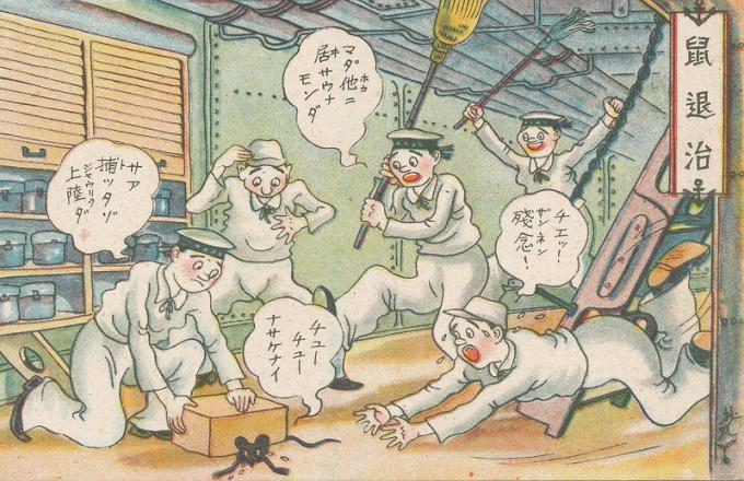 Быт японских мореманов в рисунках