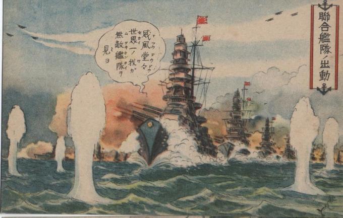 Быт японских мореманов в рисунках