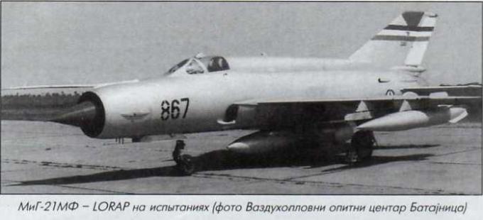 Испытано в Югославии. Разведчик Northrop RF-5E Tiger Eye