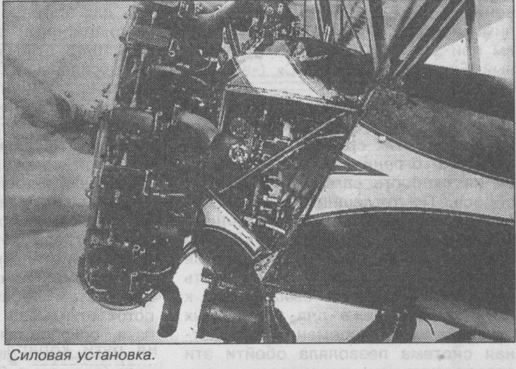 «Рекорд высоты». Рекордный самолет РВ-23. СССР