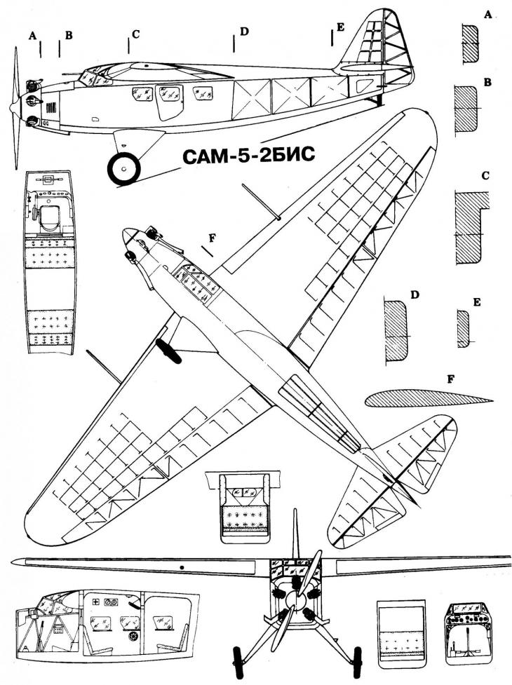 Легкий многоцелевой самолет САМ-5-2бис. СССР